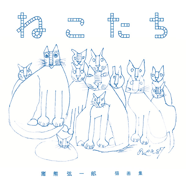 cover+obi_0509