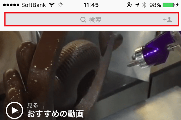 【インスタグラム使い方講座】見られたくない検索履歴は迷わず削除! 検索履歴の削除の仕方は?