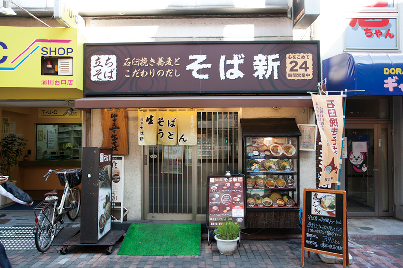 ↑看板でも石臼挽きとだしへのこだわりをアピール