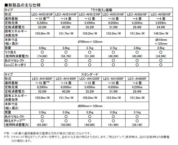 20160824-a11 (4)