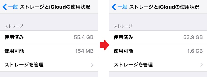 ↑ストレージ