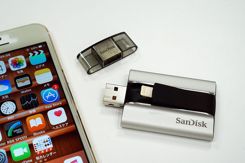 ほぼ挿すだけ! iPhoneの容量不足を解消するならサンディスク「iXpand フラッシュドライブ」が最強!