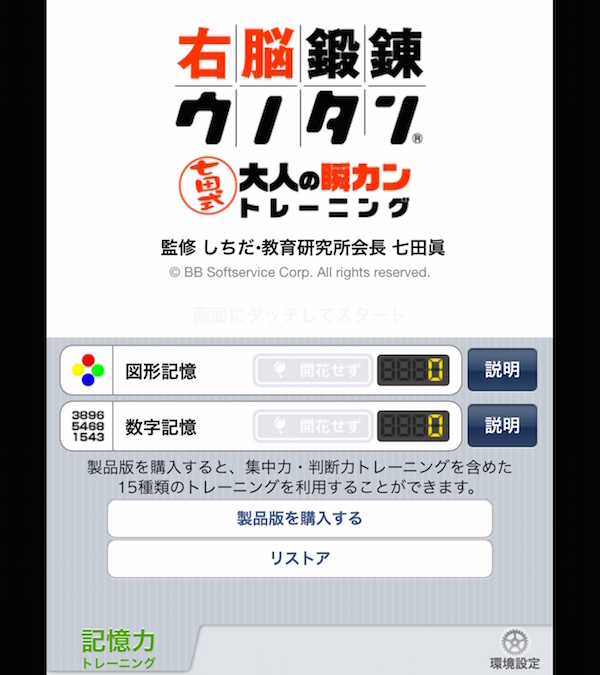 20160824_ono7_1