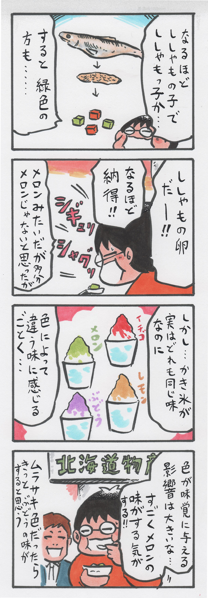20160825-a02 (3)