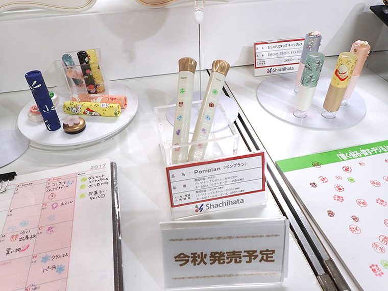 ↑女子テイストの強いスタンプ