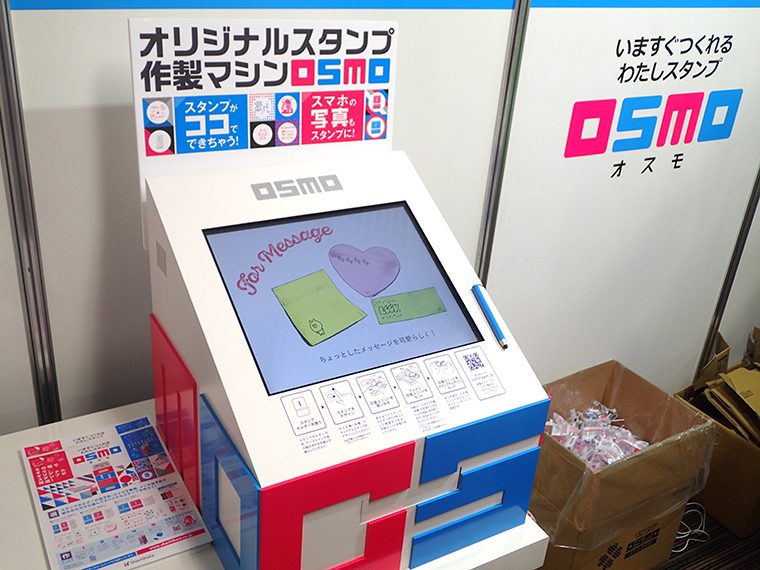↑フレームを選んだりと、作業時間5分ほどでオリジナルスタンプができあがる