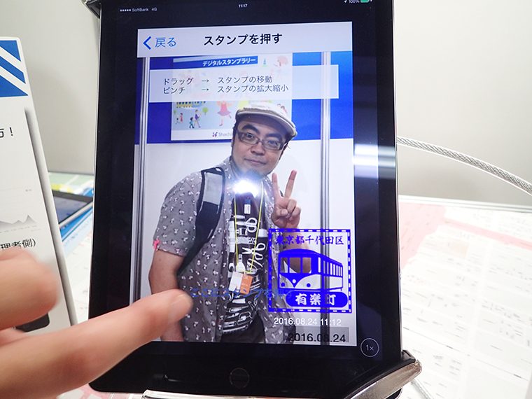 ↑筆者も来場記念にスタンプ入り記念撮影