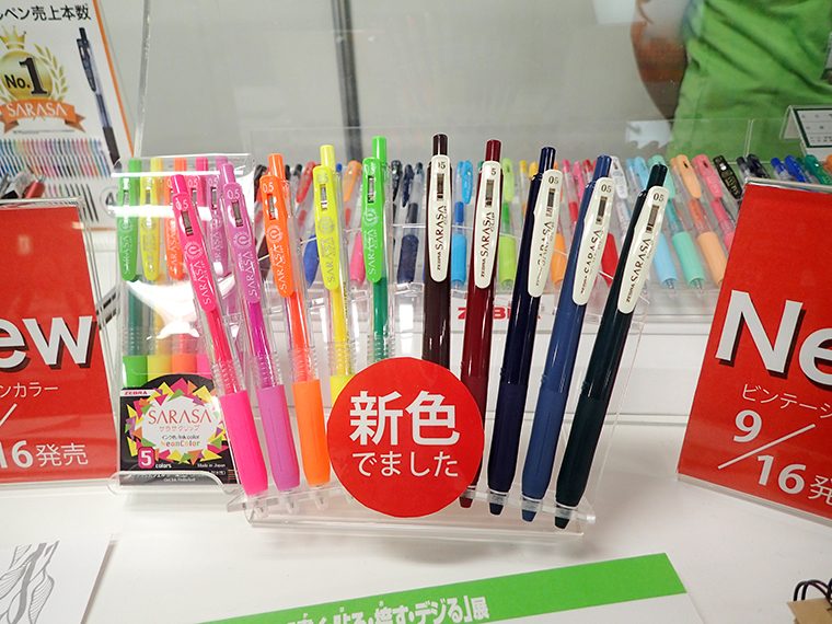 ↑サラサクリップはこれで全46色の大ラインナップに