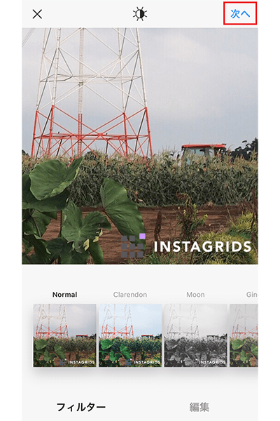↑Instagramの投稿画面が表示される。加工を終えたら「次へ」をタップし、写真を投稿する。写真に挿入されるアプリ名のロゴを消すには、有料版(360円)の購入が必要