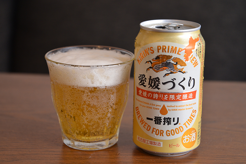 ↑「人柄も 料理もええわい 伊予の国 仲間と飲もや 一番搾りと」五七五七七でテーマをうたった愛媛づくり
