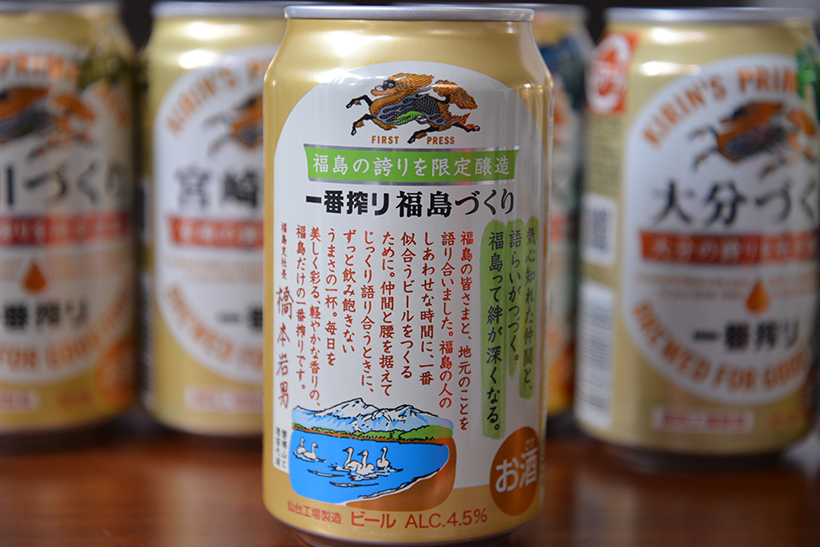 20160826-a09 (2)