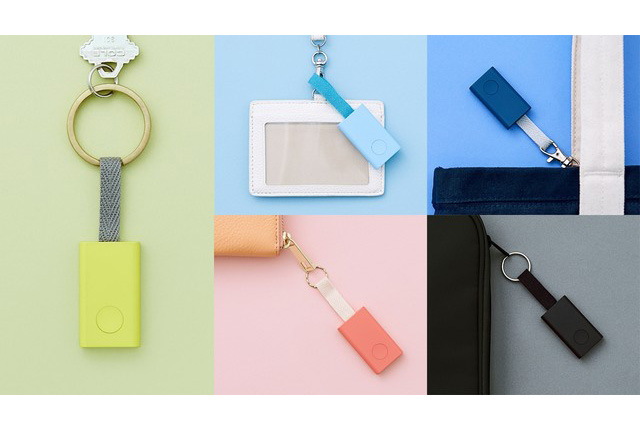 これで忘れ物ゼロに!? スマホ連携で置き忘れを防ぐ「Qrio Smart Tag」