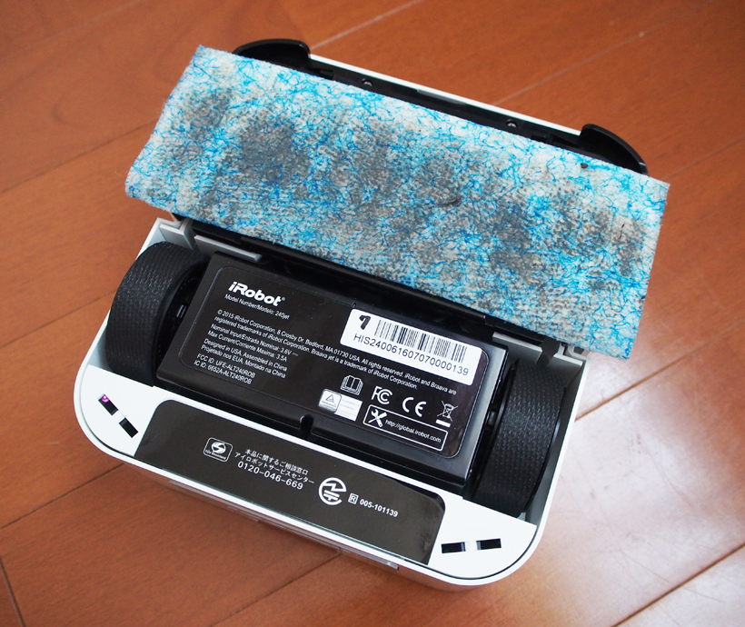 ↑我ながらどん引き。こんなに掃除してくれるなんて、ありがとう!