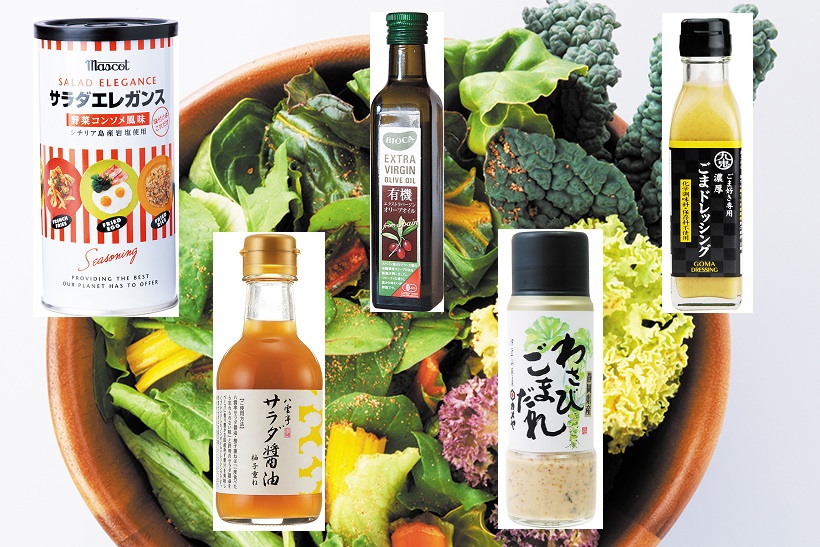 野菜がモリモリ食べられる! しっかり味でヘルシーなサラダ用調味料5選