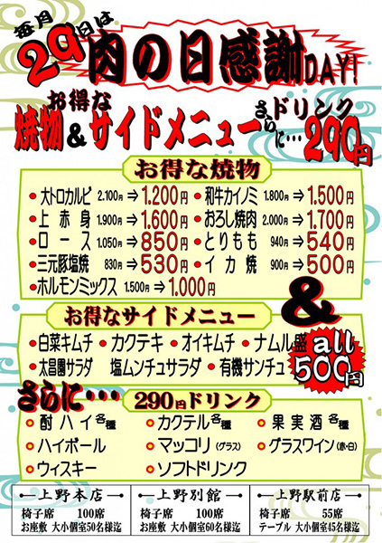 20160829-a06 (3)