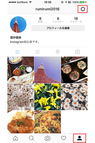 ↑画面下部の人型アイコンをタップしてプロフィールを表示。画面右上の歯車のアイコンをタップして、「オプション」を表示する