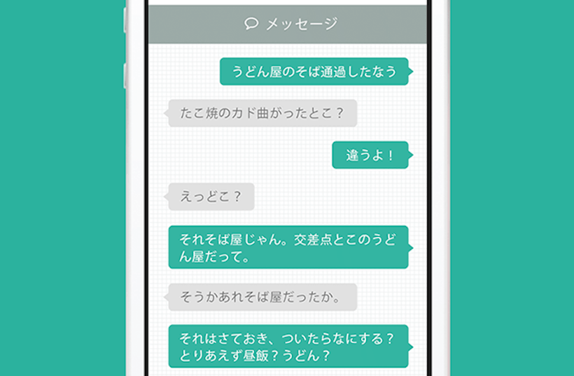 20160831_ono3_7