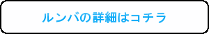GetNaviweb_SODCTU_roomba