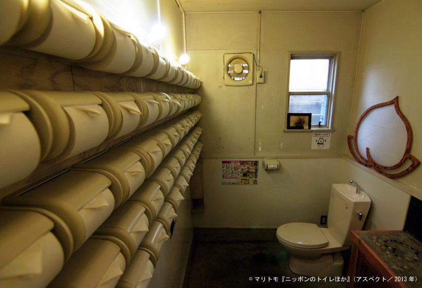 ↑80個に及ぶトイレットペーパーは、どれを使っても良いそうだが、ただし「手が届けば」とのこと