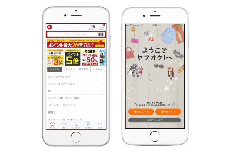 【いまさら聞けない】iPhoneでネット通販するならアプリを使ったほうが断然便利でお得!