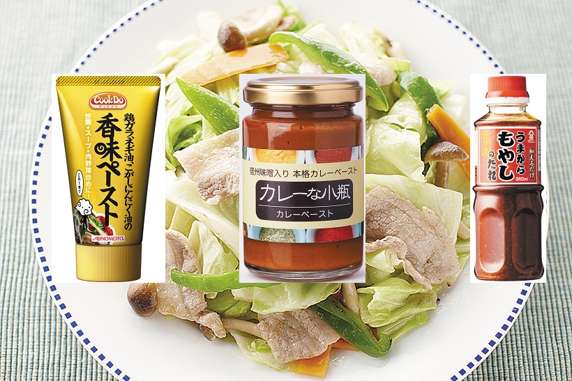 何だこの旨みは!? ご飯が止まらない野菜炒めができる調味料6選