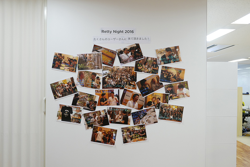 ↑トップユーザーのみが参加できる「Retty Night」。5周年の今回は7月に開催された