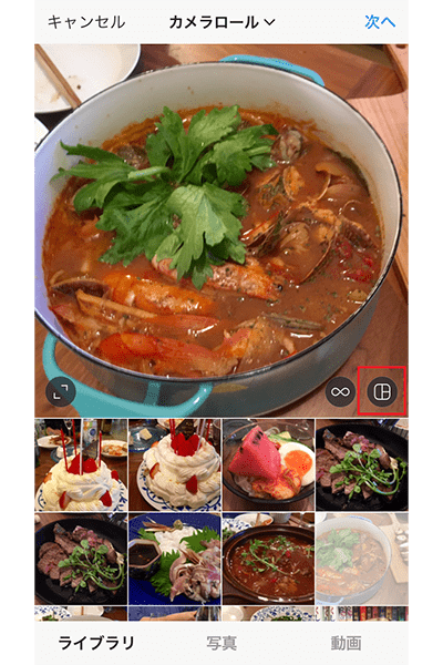 ↑「Layout from Instagram」をインストール済みの場合は、「インスタグラム」アプリからも「Layout from Instagram」を起動できる
