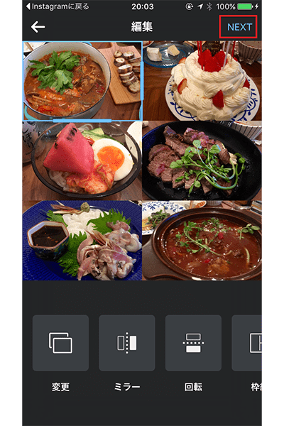 ↑「変更」をタップして写真をタップすると、再度写真を選択しなおせる。「ミラー」では左右反転、「回転」では写真の回転が可能で、「枠線」をタップすれば、枠を加えられる。編集を終えたら「NEXT」をタップする