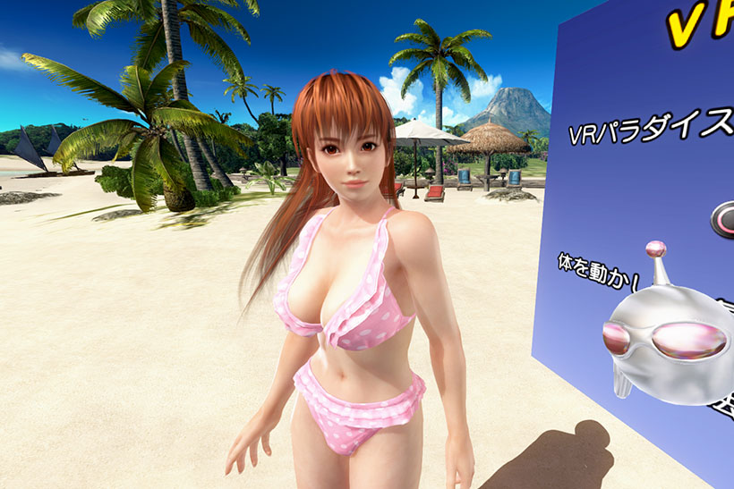 “男の夢”がついに叶う!? 人気ゲーム「DEAD OR ALIVE Xtream 3」がPS VR対応で興奮度も倍増!【動画】