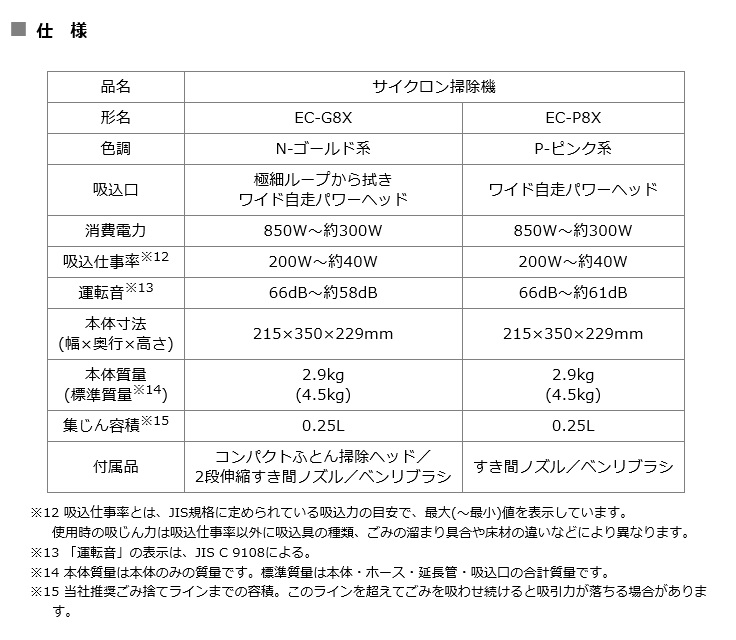 20160902-s2-(5)