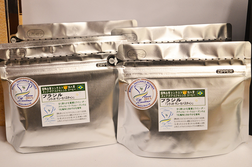 ↑シティオ・サンセバスチャン