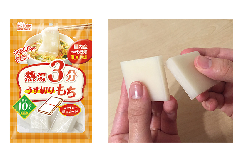 【新しい食べ物】厚さ7ｍｍの切りもち! 朝食からおやつにまで使える「熱湯3分うす切りもち」