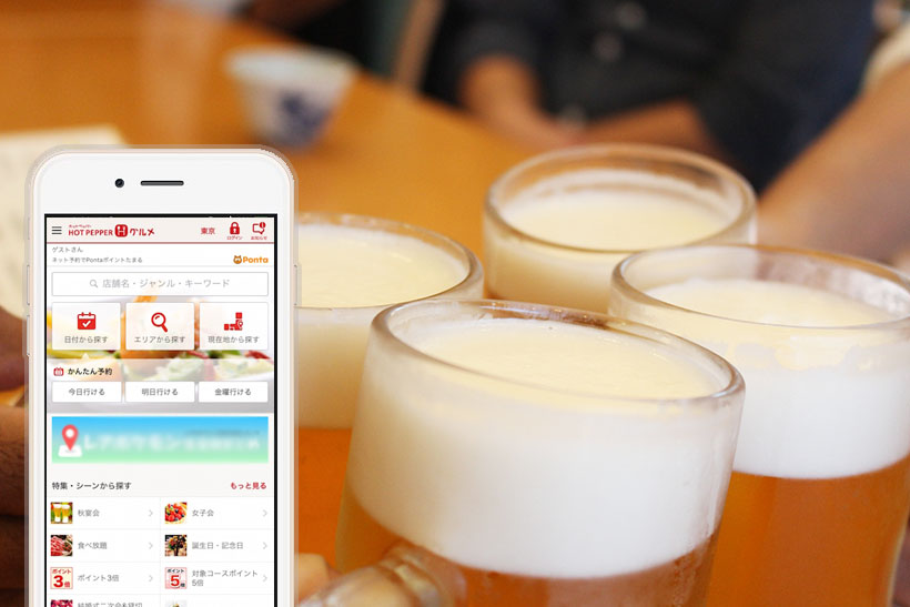 【いまさら聞けない】飲み会や旅行、ショッピング、出張などで役立つiPhoneアプリまとめ