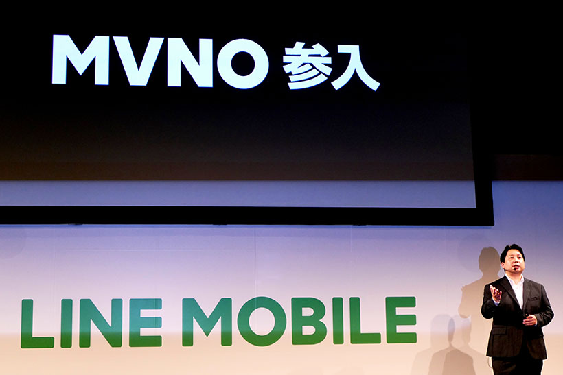 LINEが使い放題に! 月額540円からのMVNO「LINEモバイル」がついに登場