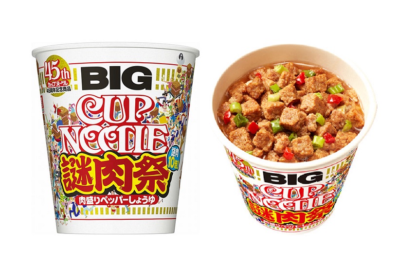 謎肉ファン必見! 肉量10倍のカップヌードル「“謎肉祭”肉盛りペッパーしょうゆ」が登場