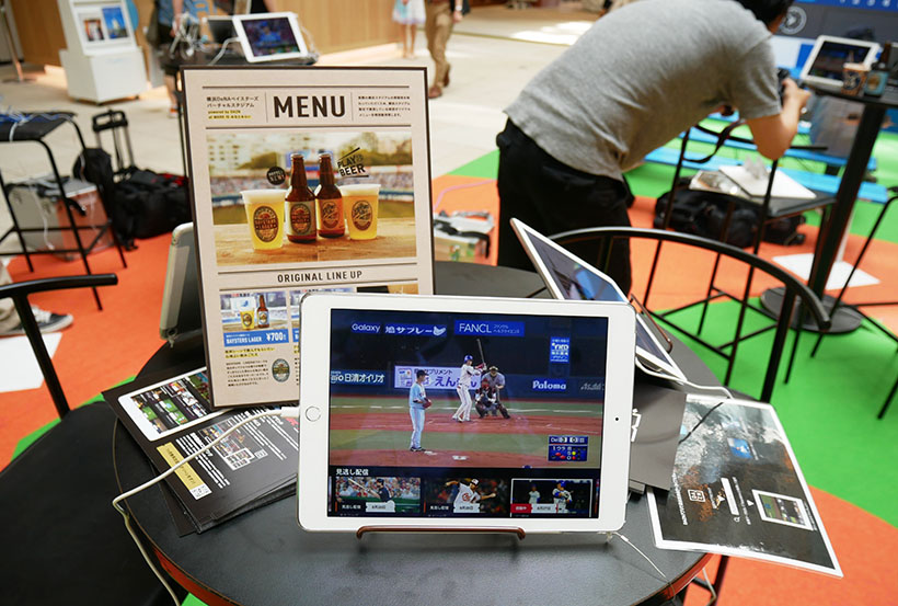 会社帰りに気軽に寄れる! スポーツ配信のDAZNが横浜でプロ野球のストリーミング中継を開催中
