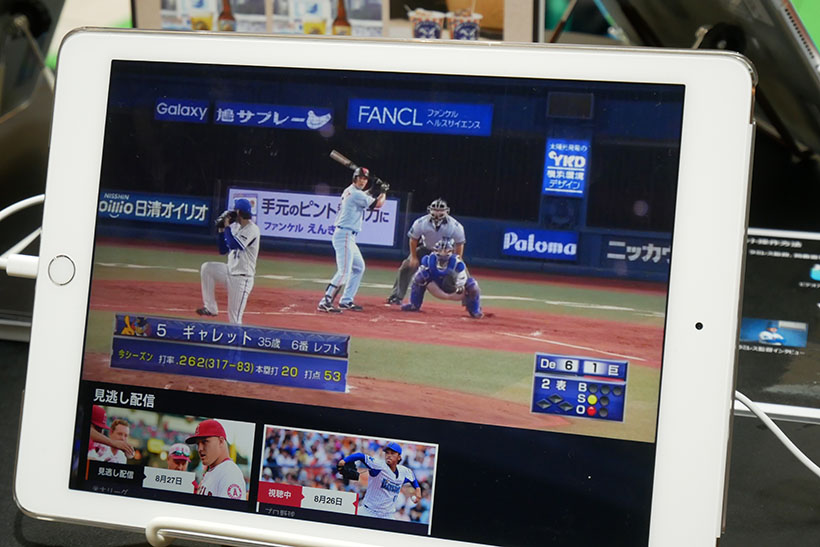 ↑生中継の時間外では、8月23日以降の主催試合を“見逃し配信”として観戦できます。一時停止や早送りも可能で、いつでも好きなシーンを見ることができます