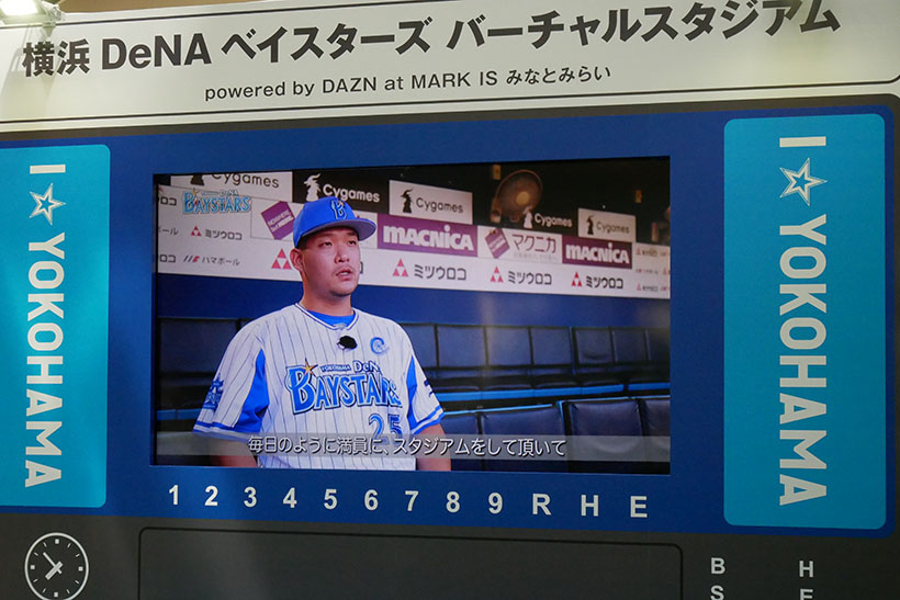 ↑独占インタビューに答える筒香選手。投手と対戦するときに何を考えるのか、キャプテンとして意識することは何か……などなど、ここでしか聞けない内容が盛りだくさんのインタビューになっています!