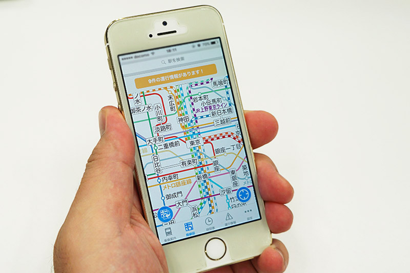 【いまさら聞けない】iPhoneを活用して効率よく電車を乗り換えよう