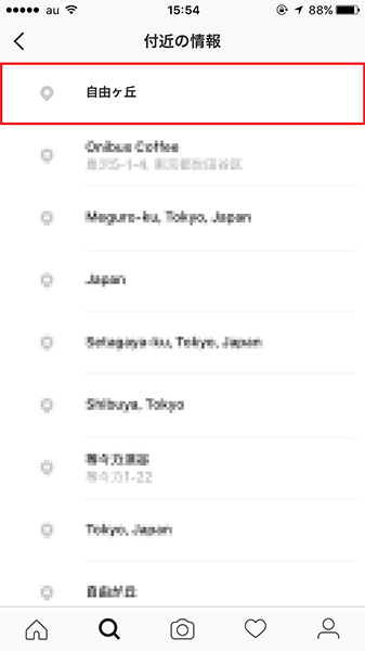 ↑「付近の情報」画面で、検索したい地域の名前をタップ