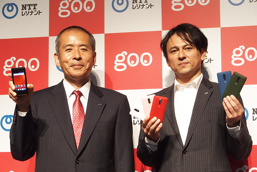 LTE対応で7800円の格安スマホがgooから登場! あの「教えて! goo」もAI化