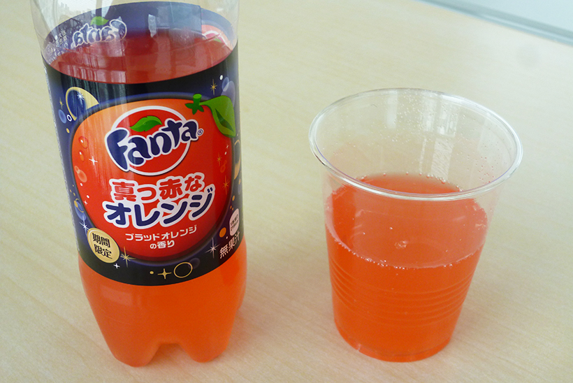 新旧ファンタオレンジを比較! 本日発売の「真っ赤なオレンジ」は大人向けなビターな味わいだった