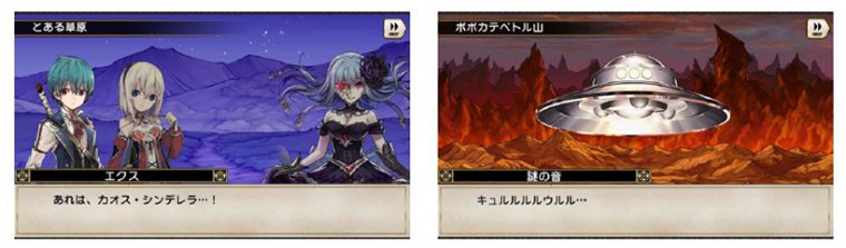 ↑イベントシーン