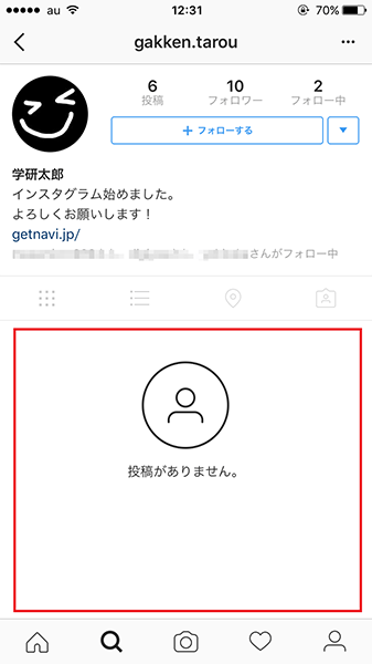 ↑ブロックされたユーザーが、ブロックしたアカウントを見ようとすると、投稿が表示されません