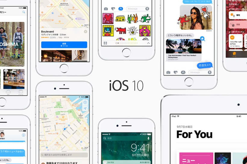 【いまさら聞けない】iOS 10でどう変わった？　iPhoneの新「Apple Music」まとめ