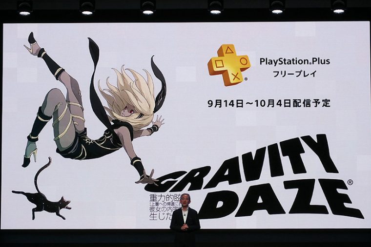 ↑「GRAVITY DAZE2」の発売を記念して、PlayStation Plusのフリープレイタイトルに『GRAVITY DAZE』が登場。9月14日~10月4日までの配信なので、こちらもお見逃しなく!