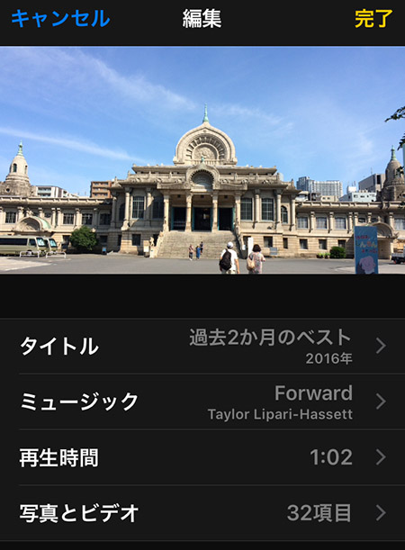 20160915-i06 (3)