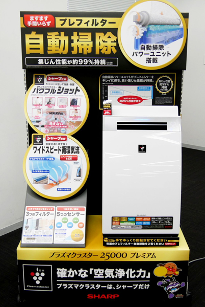 ↑こちらはプレミアムモデル。自動掃除パワーユニット搭載!