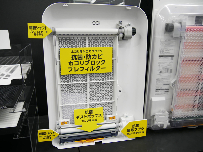 自動で掃除してくれるのでフィルター掃除は半年に1回だけ