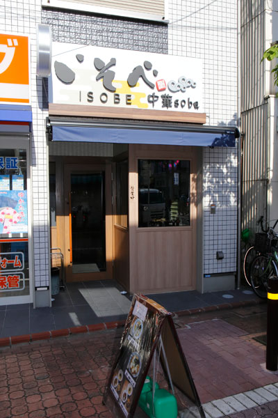 20160918-s2 (1)